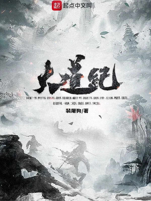 書薦26:最好看的十大類型小說探照燈好書