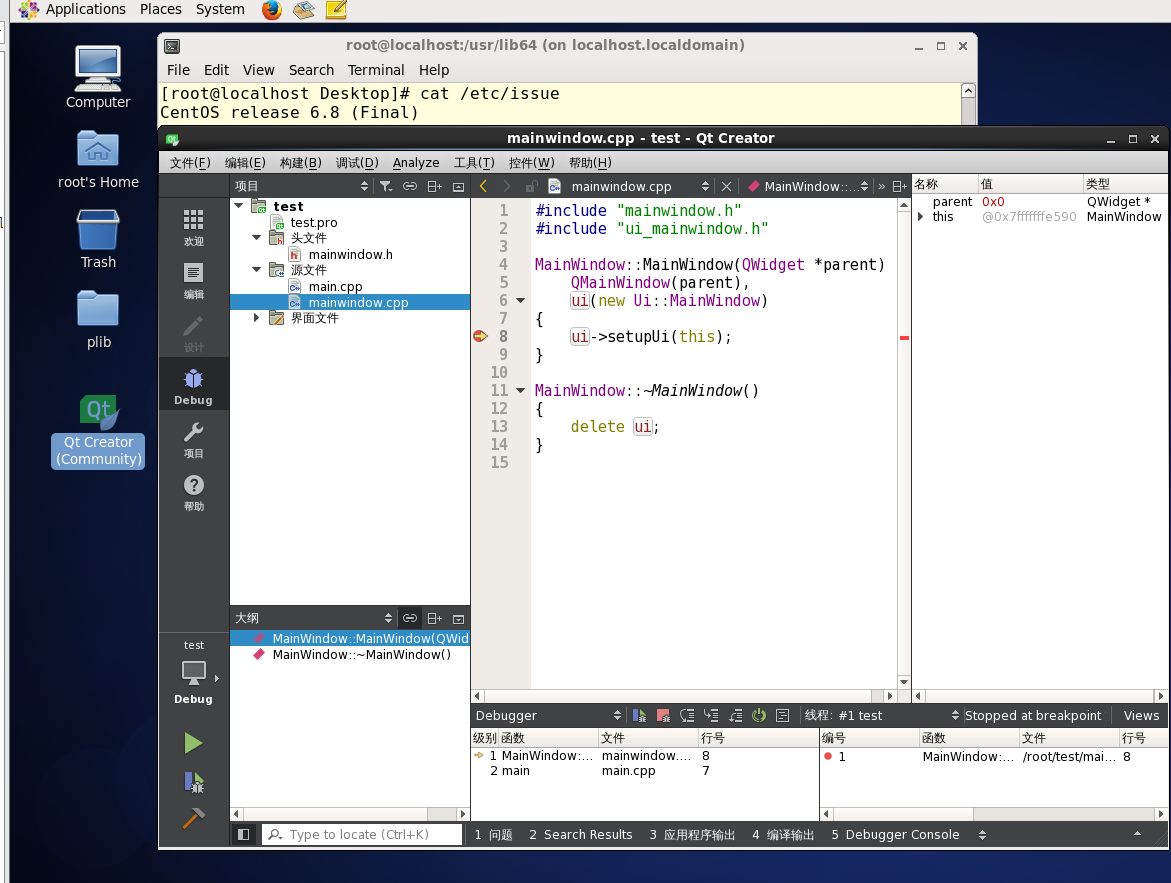 Linux 升級gcc g++ gdb glibc教程