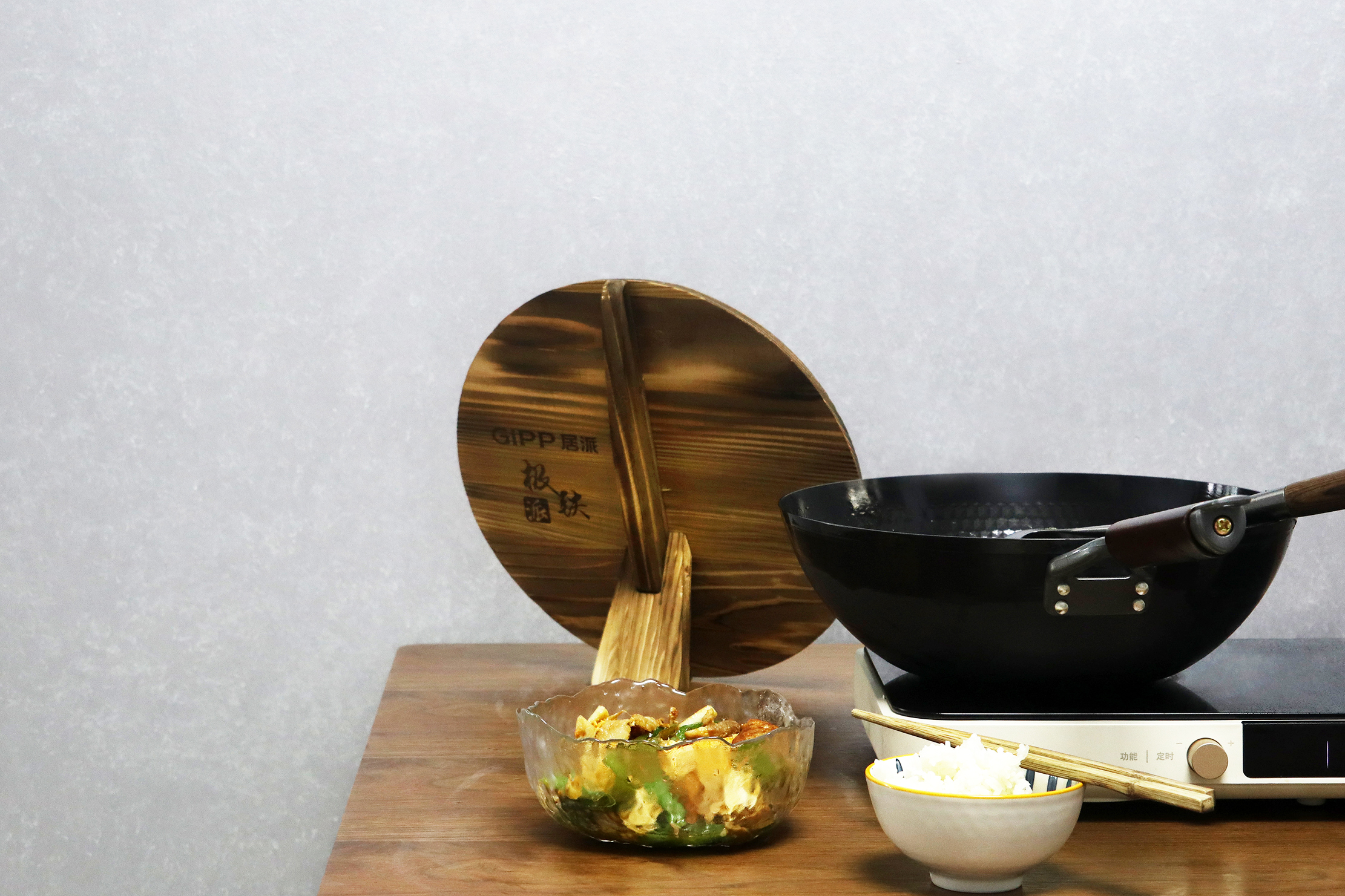 这个炒锅炒湘菜更香——GiPP居派轻量极铁炒锅套装体验