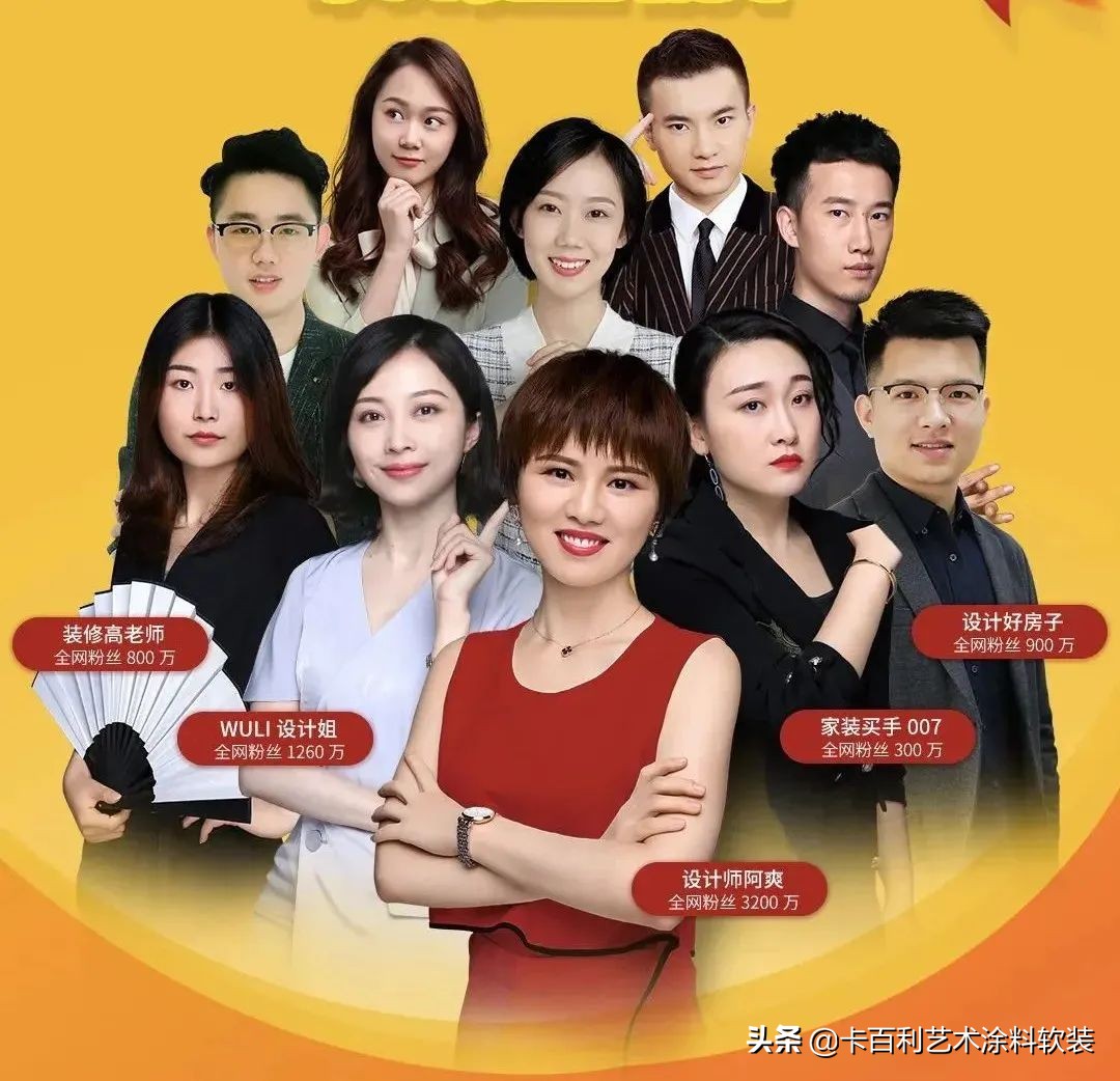 卡百利与尚品宅配旗下新居网强强联合，推动新零售跨界模式创新