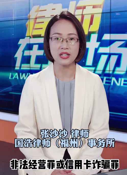 信用卡刷卡套现,信用卡刷卡套现算违法吗