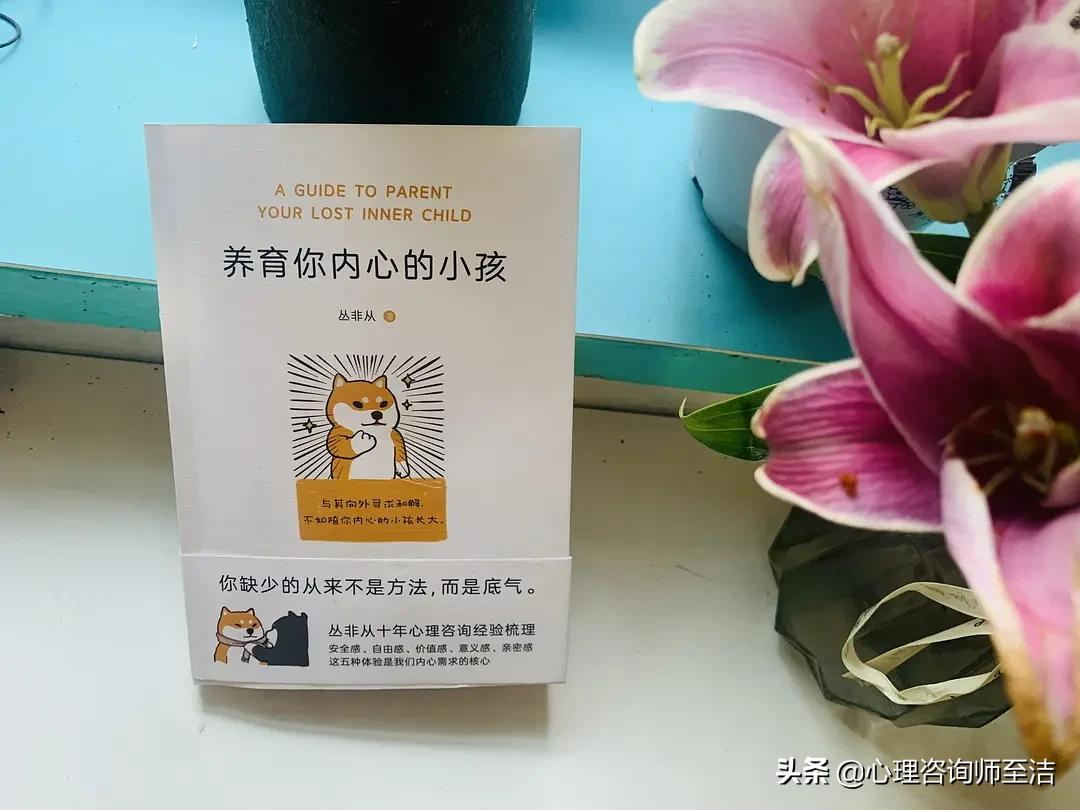 北京大学心理咨询中心（心理咨询师）