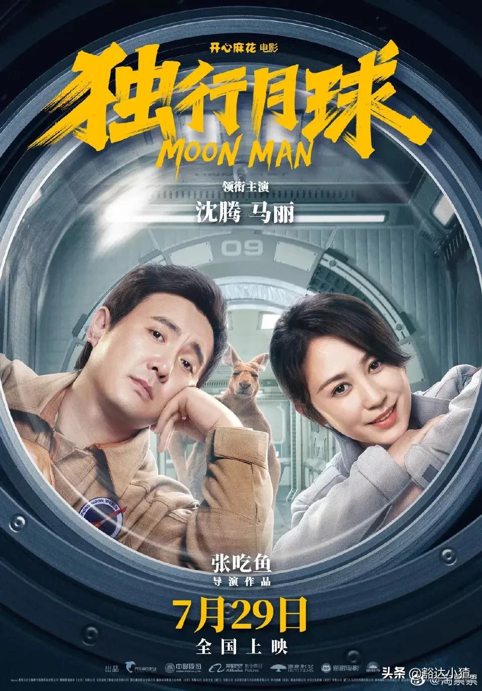 即將上映的暑期檔電影，你想看哪部？
