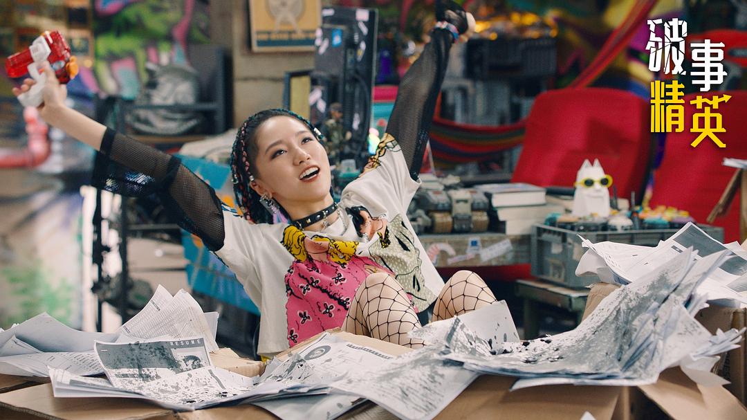 聊聊《破事精英》：国产喜剧，煽情就是好看？