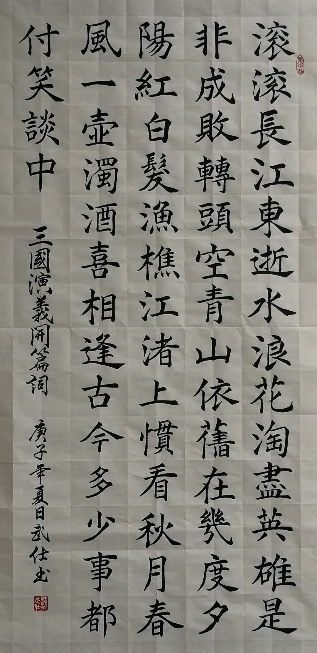 中国新时代国际艺术大家——苏武仕