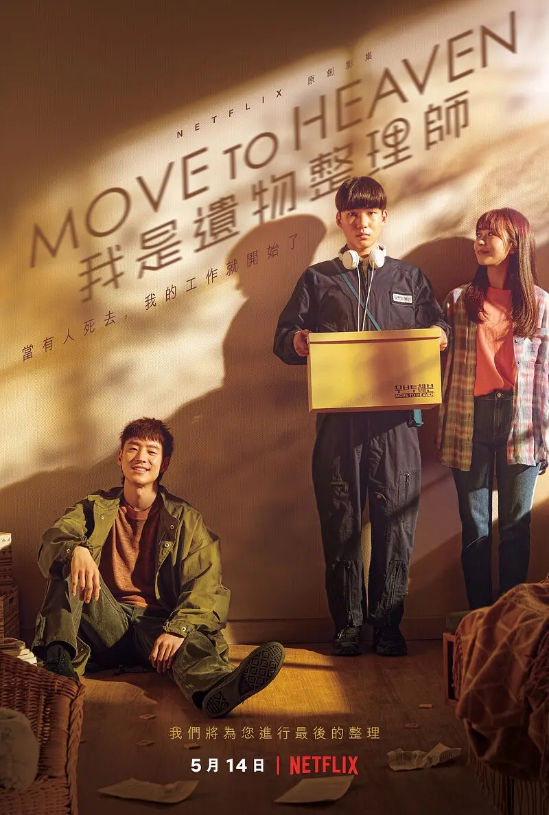值得通宵去刷，2021年网飞Netflix十大热剧推荐，建议收藏