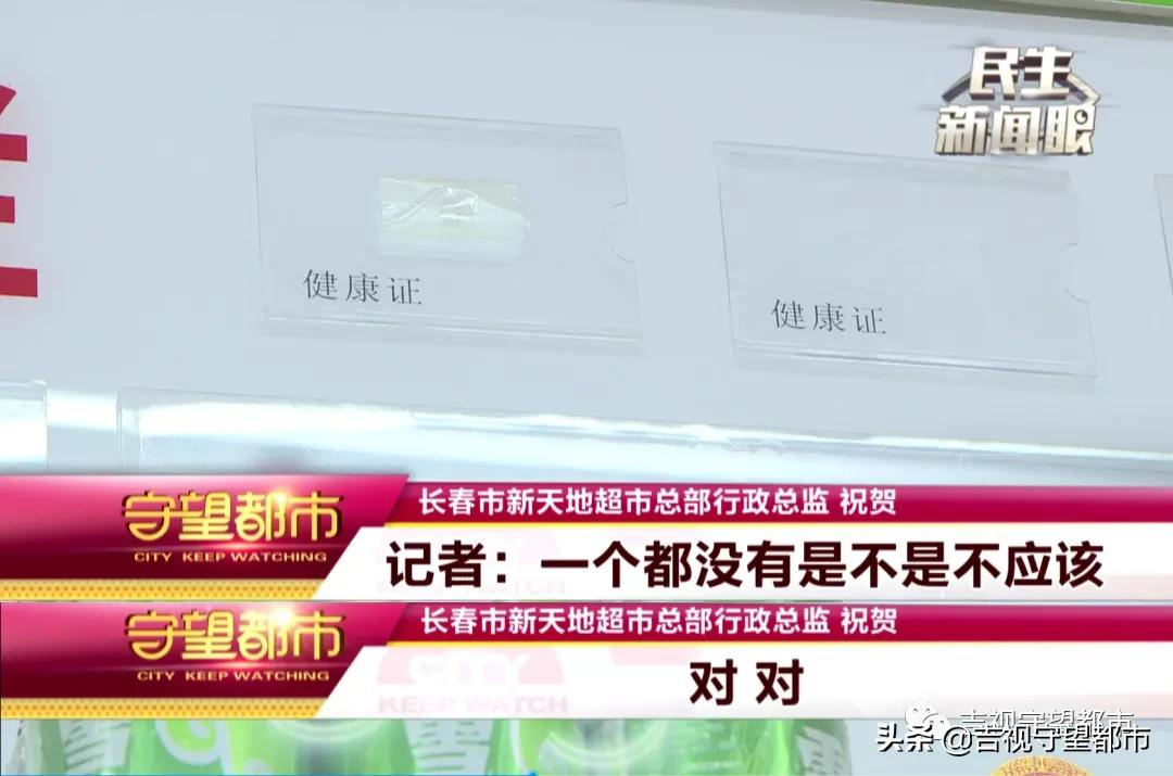 健康证多少钱,健康证多少钱办一个
