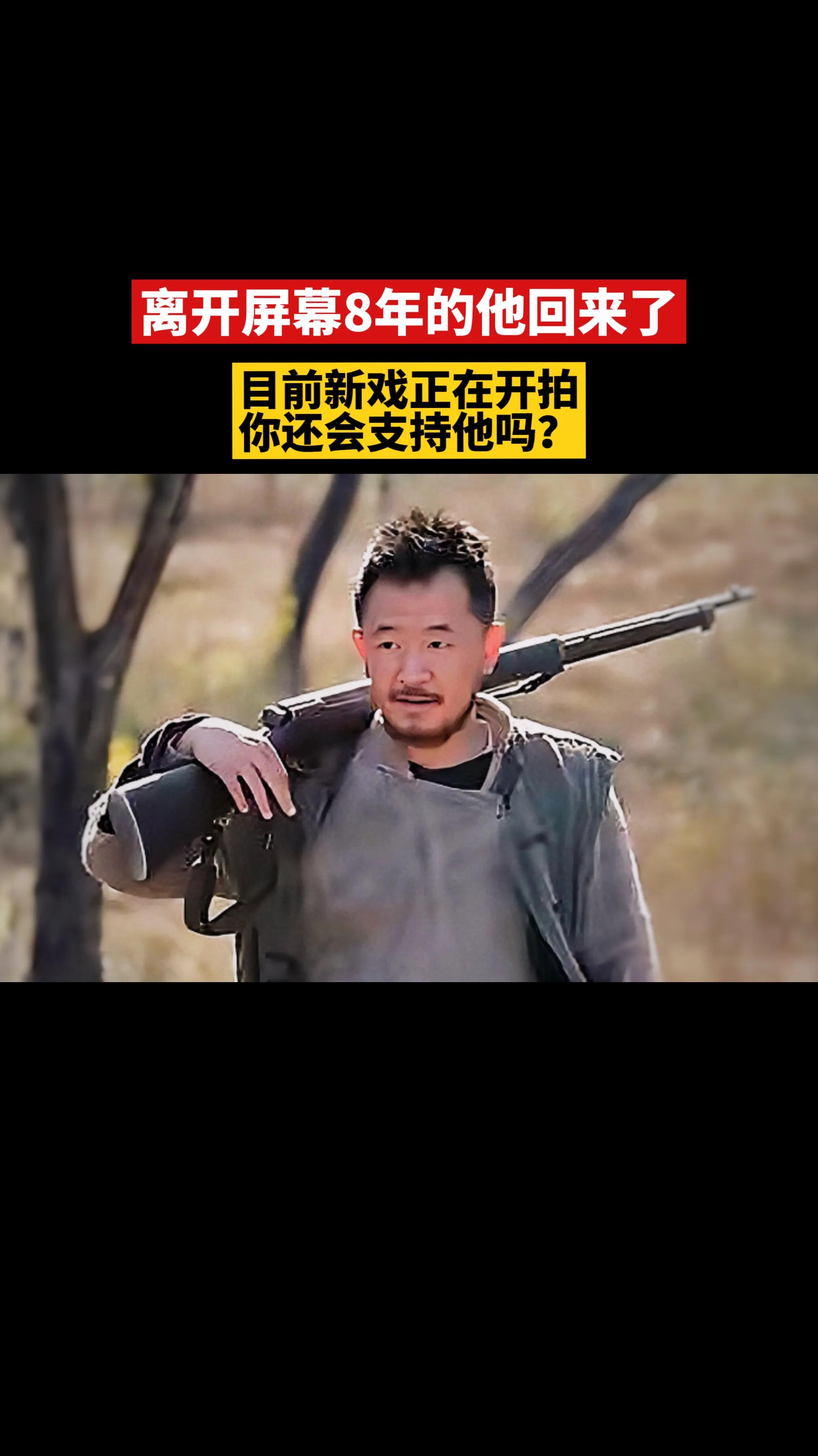 时隔8年：“李大本事回来了