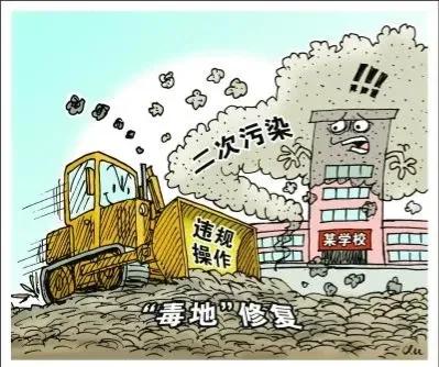 2016年常州一学校学生“集体生病”，竟是因为周边有一块“毒地”