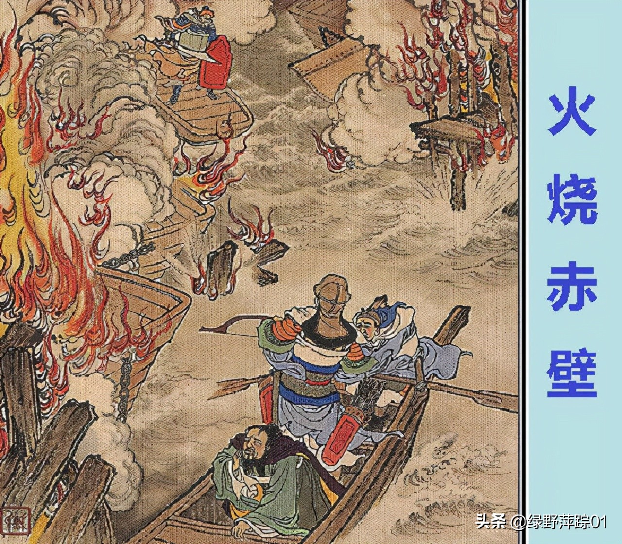 《水浒传》才是第一部章回小说，施耐庵为何以“回”为章节？