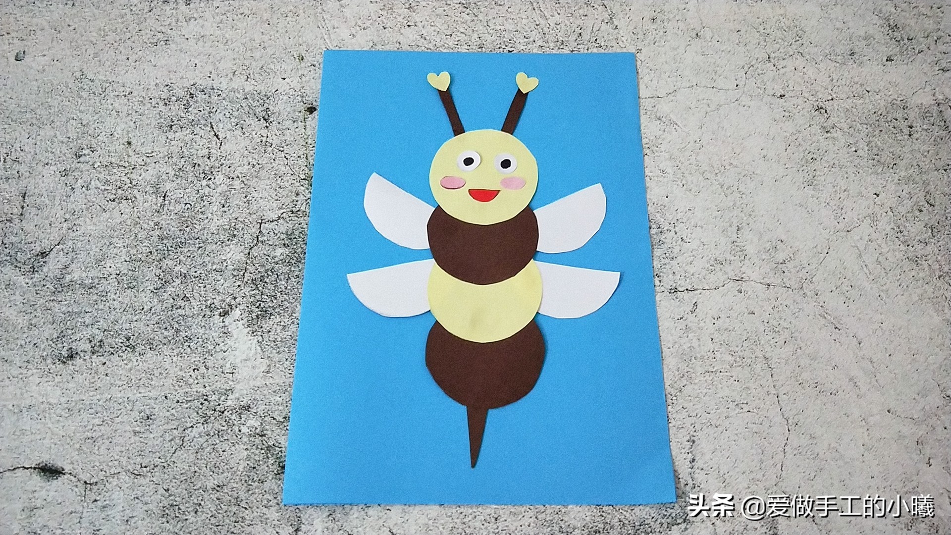 儿童趣味手工，可爱小蜜蜂拼贴画，简单好看快来试试