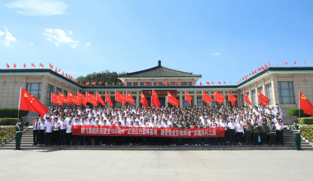 要闻|鹏飞集团2021年度十大新闻