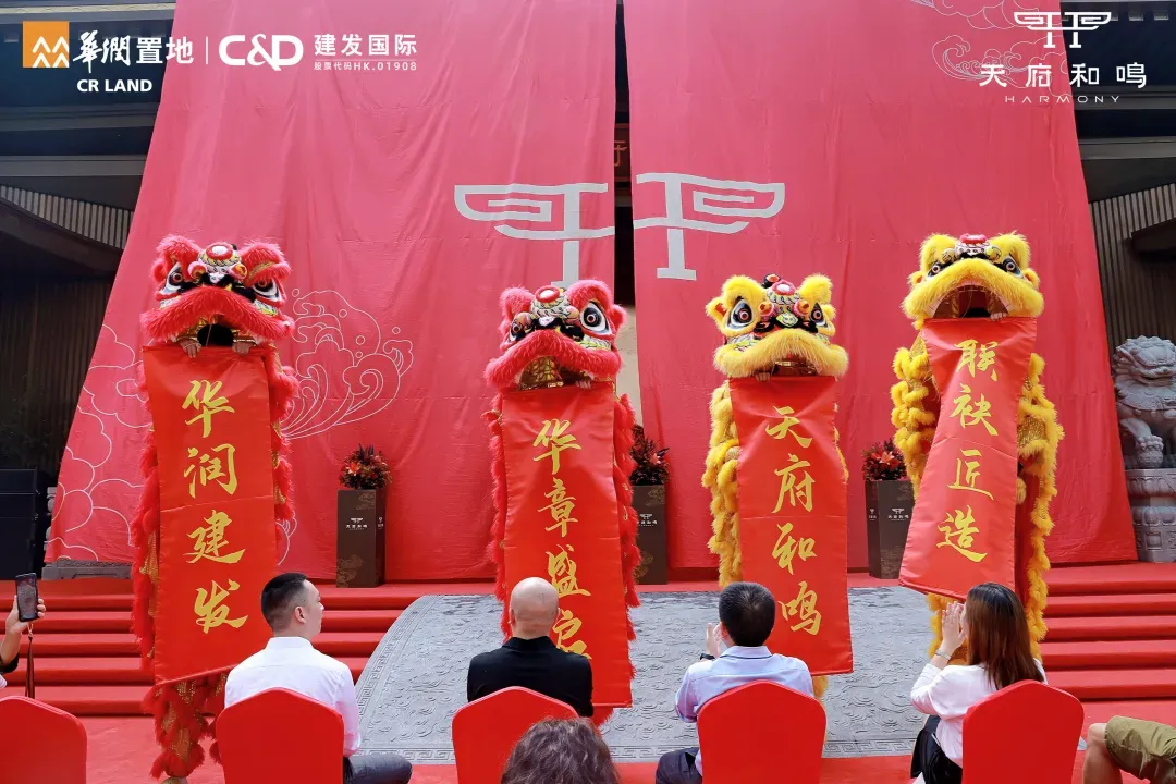 天府和鸣|国风示范区大美绽放 世界重回东方