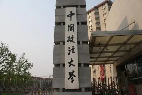 用人单位最认可的大学排名榜