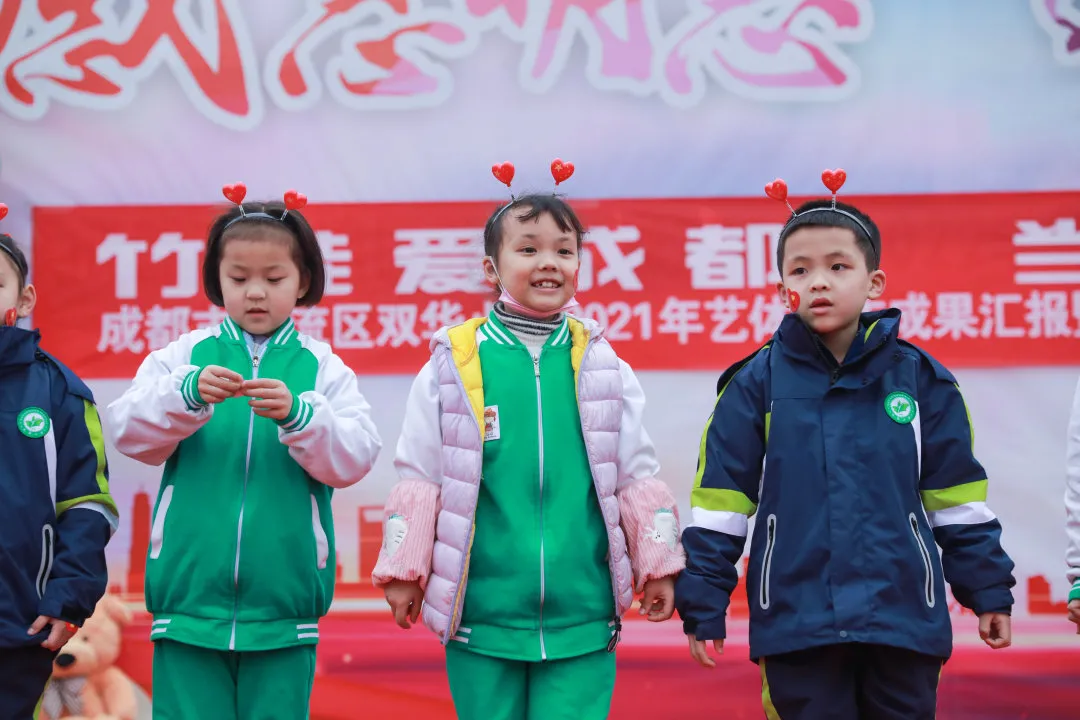 双华小学丨魅力社团展才华,兴趣特长促发展