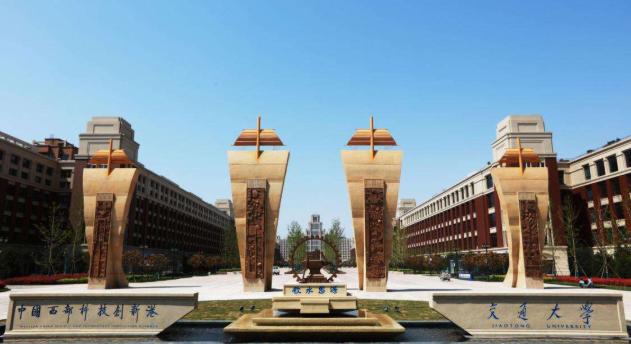 西安有哪些好大学（2022陕西高校排名发布）