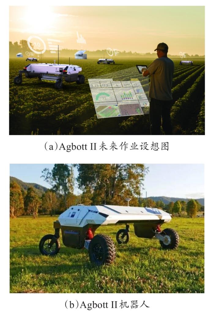 農(nóng)業(yè)機(jī)械與信息技術(shù)融合發(fā)展現(xiàn)狀與方向