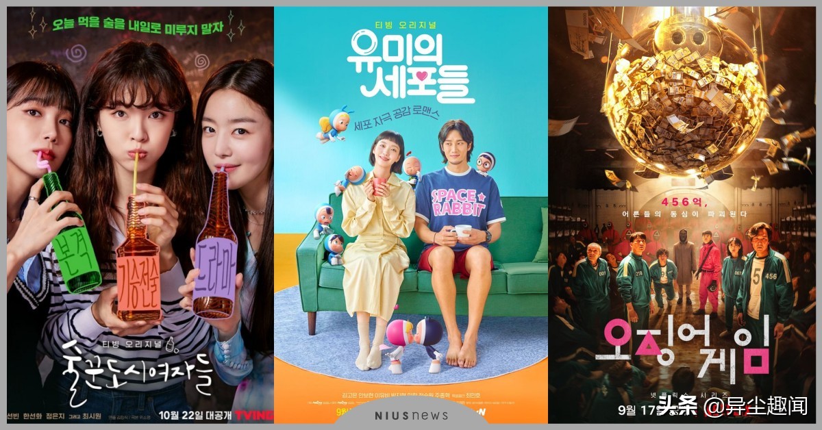 2022韩国电视剧的续篇12篇推荐剧情！《乌贼游戏》、《柔美细胞小将》有续篇