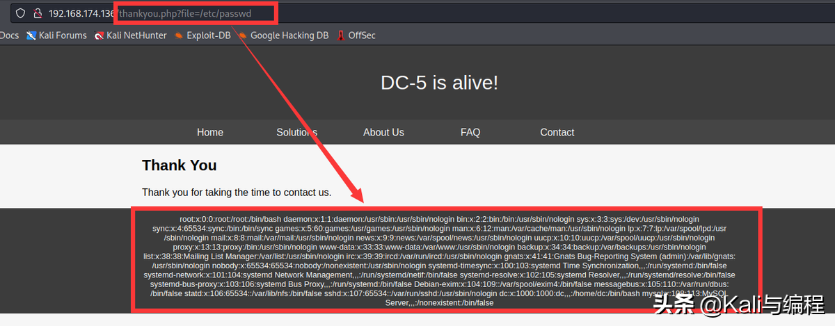 Kali与编程：DC-05靶机实战