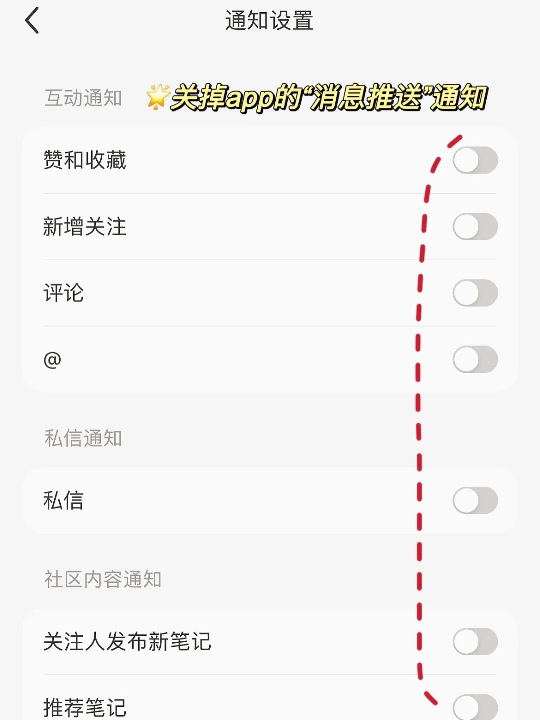戒掉手机瘾后，我的人生像开了挂一样