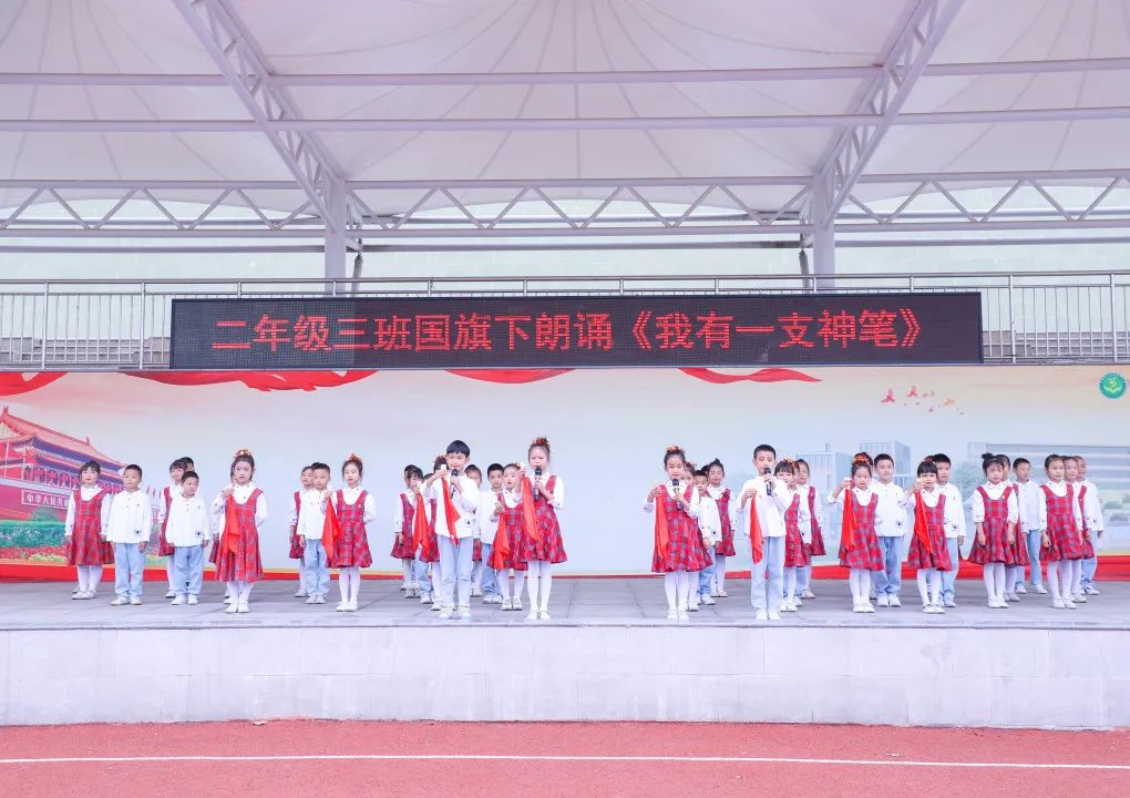 成都市双流区黄甲小学携手黄甲幼儿园开展手拉手幼小衔接活动