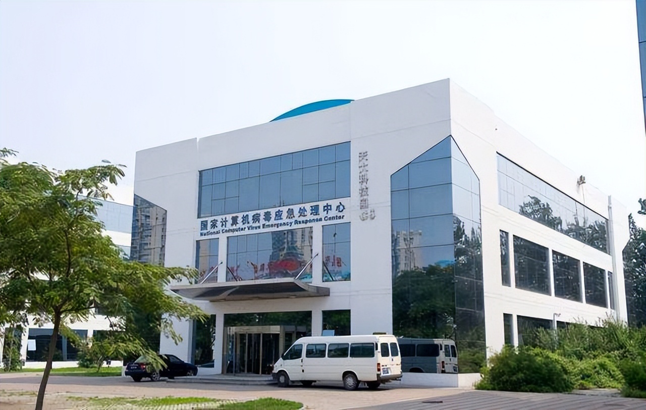 现出原形！国家计算机病毒应急处理中心再公布15款不合规应用