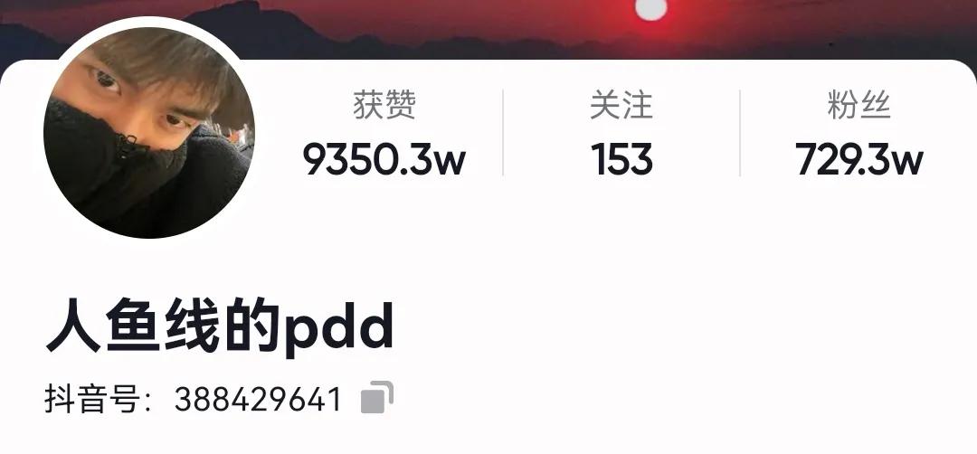 抖音粉丝千万级的男网红，你都关注了哪几个？