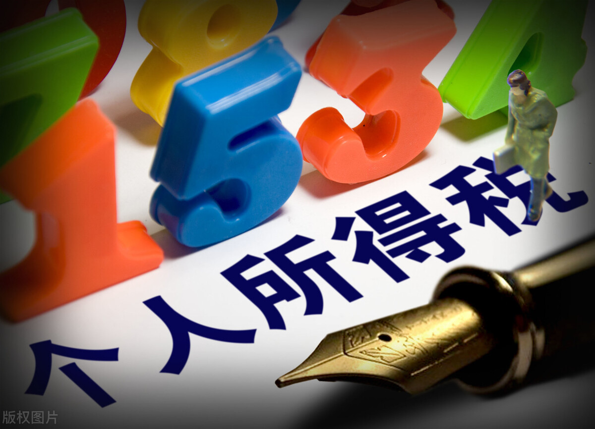 个人所得税扣除方式：全年一次性奖金10万元如何计算