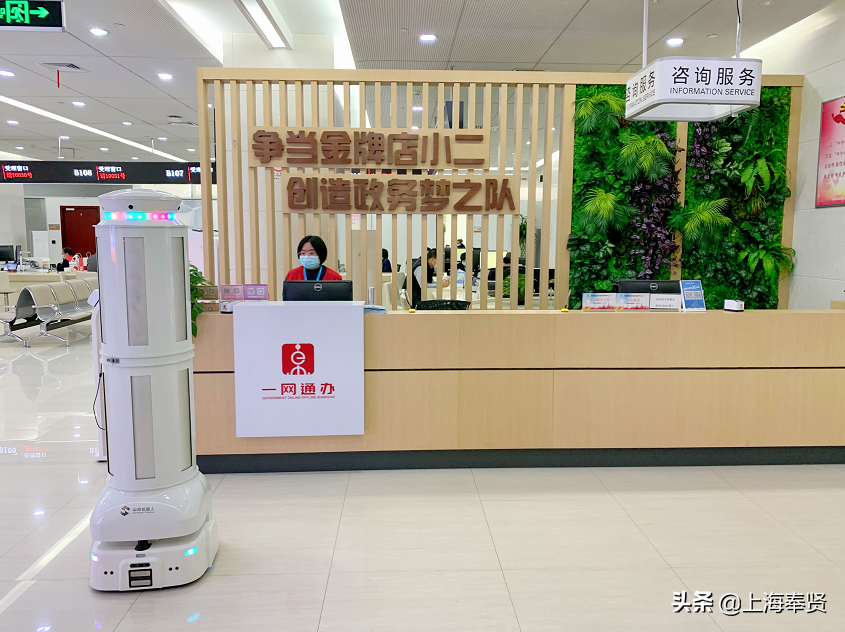 智能消毒机器人登场，奉贤区行政服务中心防疫再升级