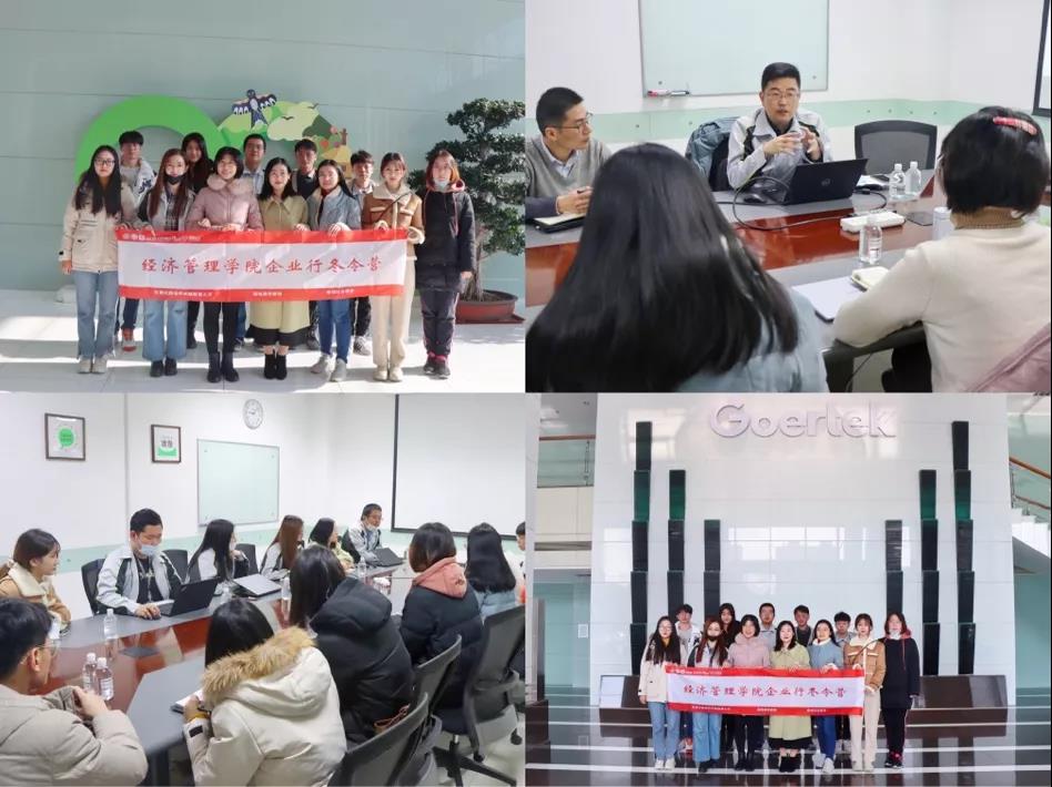 实践正青春，一起向未来