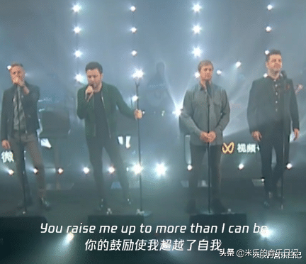 西城男孩中文献唱《平凡之路》，网友：爷青回！这是什么梦幻联动