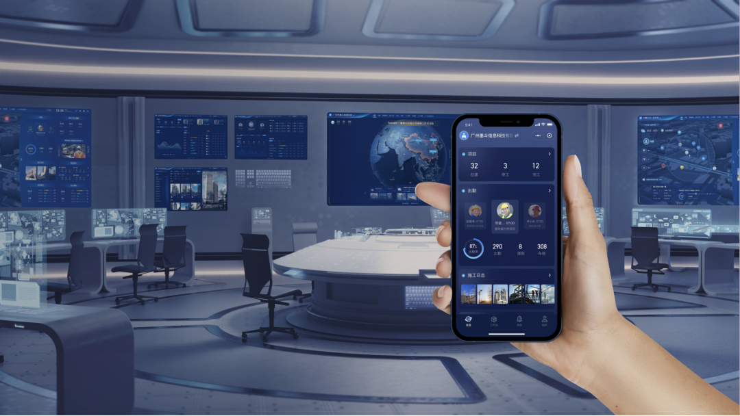 墨器星盘获千万级Pre-A轮融资，深耕建筑劳务信息化赛道