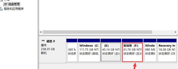 Win10電腦如何合并磁盤分區