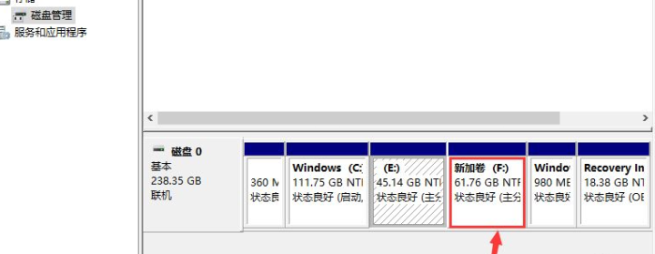 Win10电脑如何合并磁盘分区