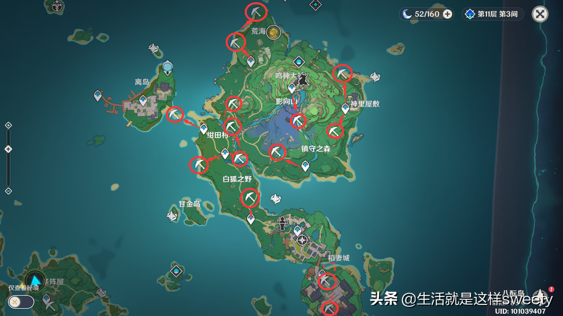 原神紫晶块位置 原神紫晶块在哪