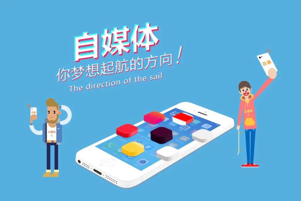 自媒体新人，展现量低？内容没人看？手把手教你做10w+内容