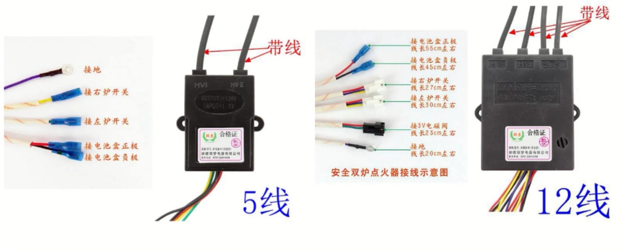 燃气灶维修常用配件介绍