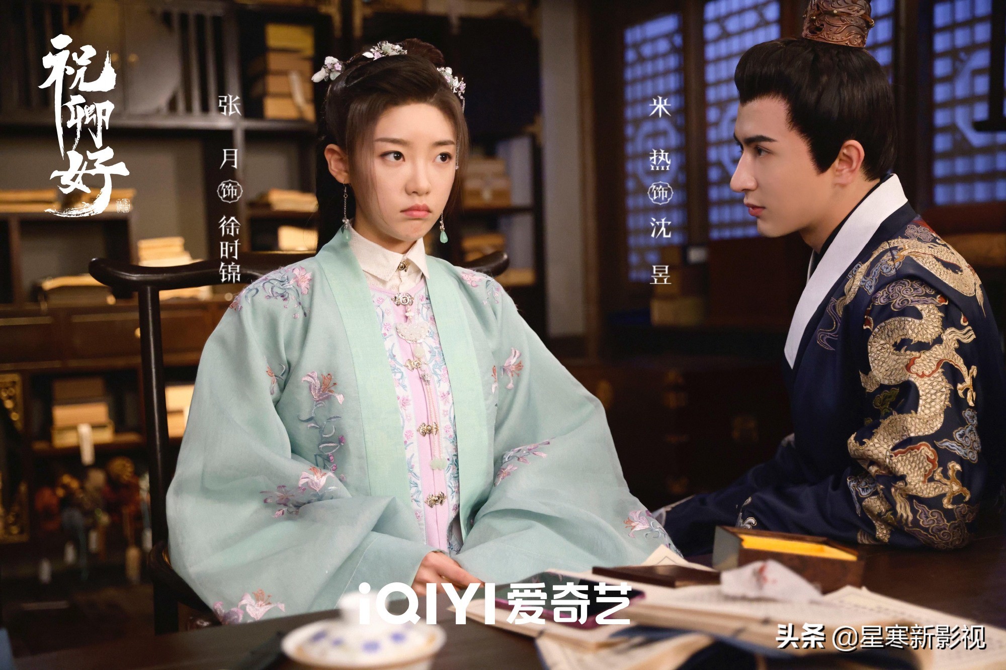 星汉灿烂：本是为赵露思而来，没想到却被这个“飒爽虎妞”圈粉了