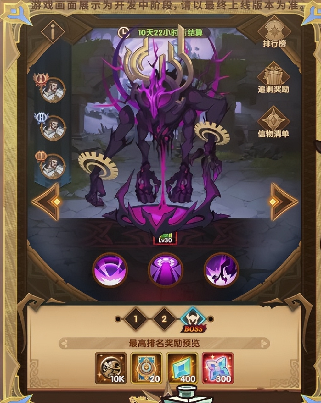 「爆料向」先遣服乱时之境S2相关内容爆料