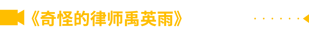 9.2了还得涨！难怪收视破纪录，这部剧太好看啦