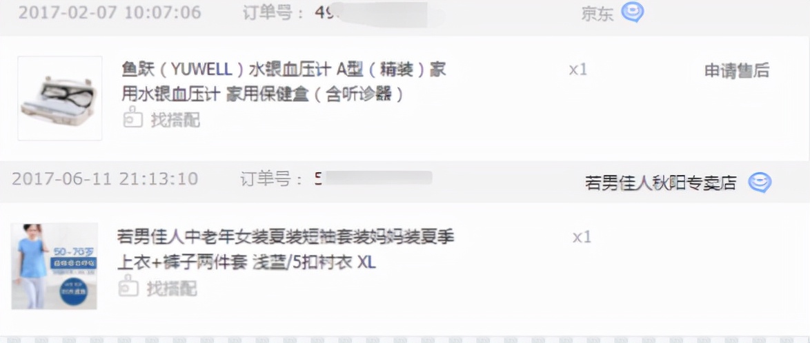 送老人什么保健仪器（送老年人送什么东西比较实用）