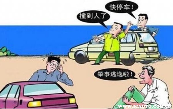 肇事者逃逸,肇事者逃逸车主承担什么责任