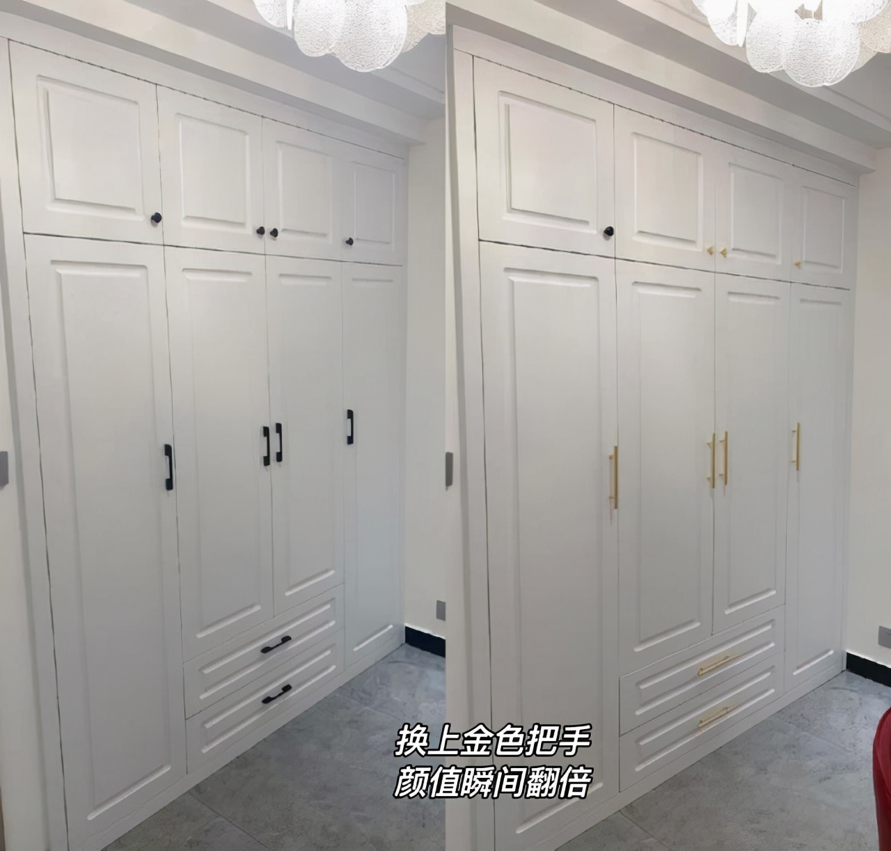 推荐6种装修补救技巧，解决入住后的小烦恼，关键是省钱好操作