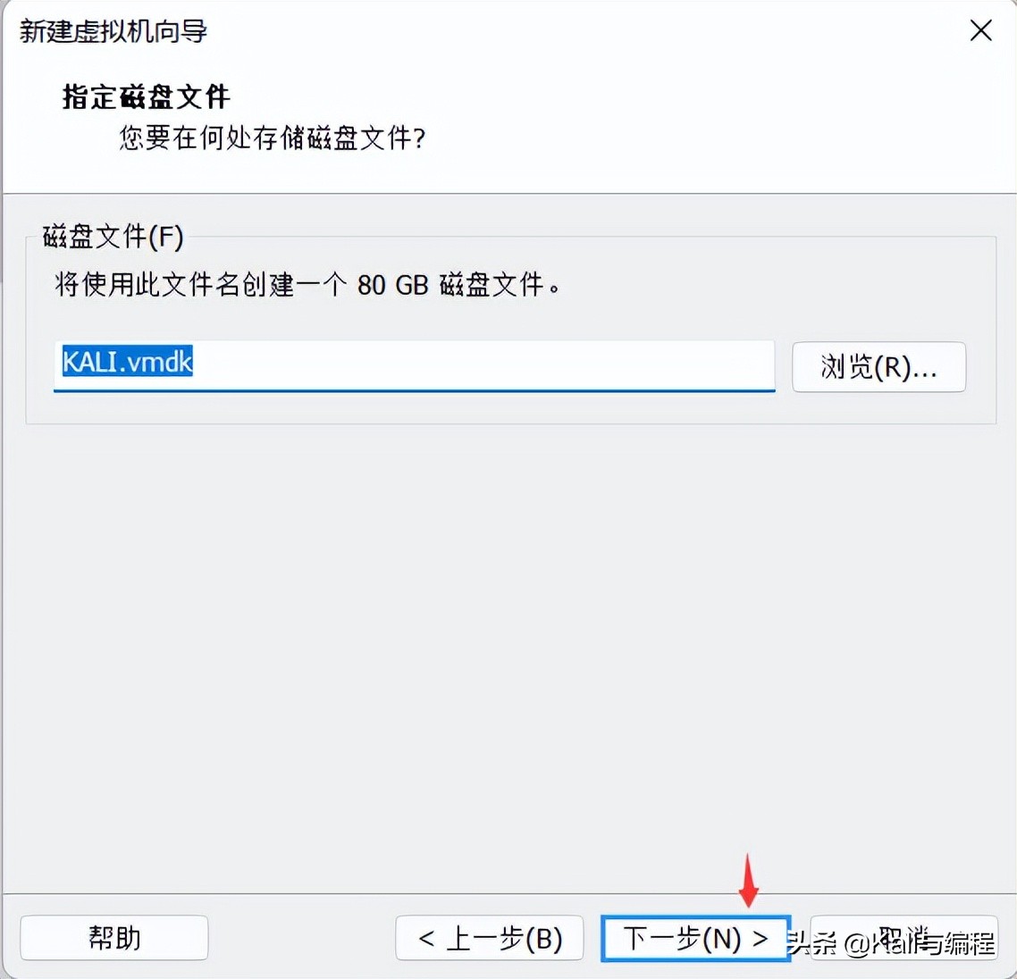 Kali与编程：安装我们的KALI LINUX渗透测试系统(2022.6.26)