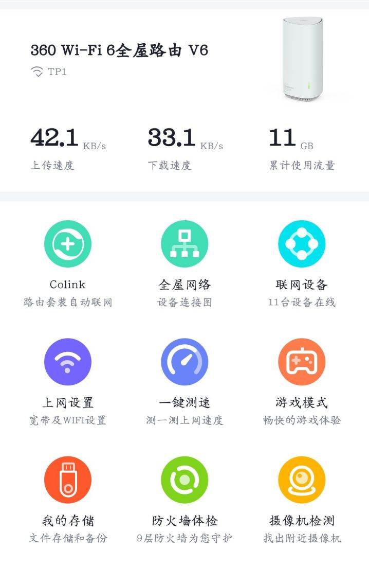 不吹不黑，wifi6入门路由器谁最稳定？