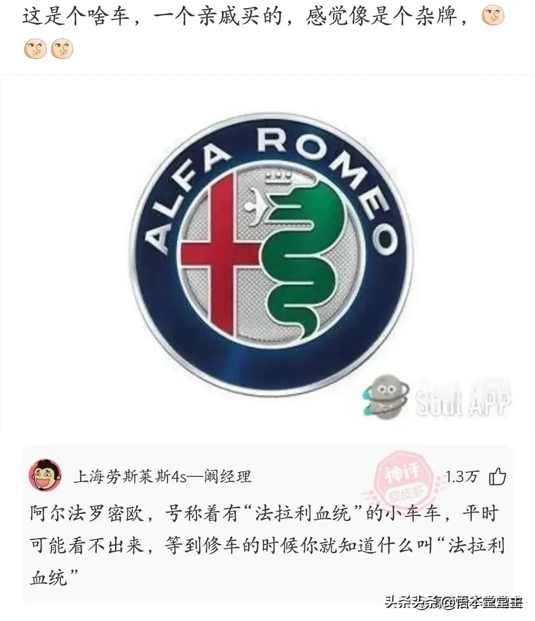 搞笑聊天：王大爷这次找对律师了