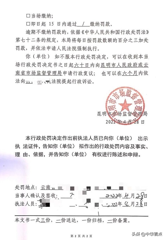 王子清的赶马网络有限公司为何会被起诉？