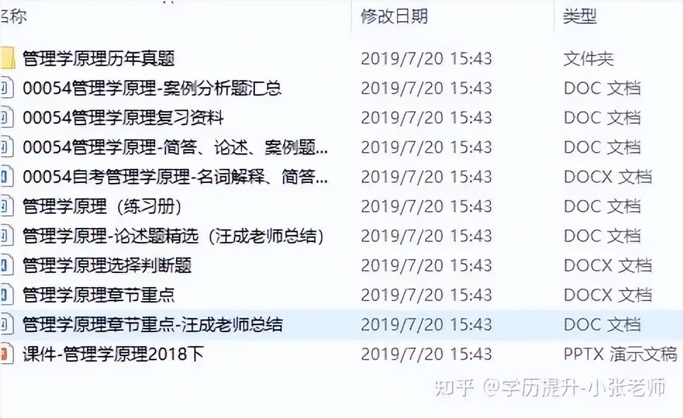 华中师范大学自学考试专升本报名到拿证详细流程是什么？