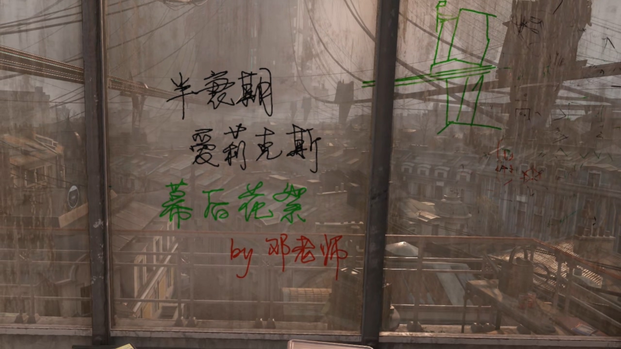 《半衰期：爱莉克斯》ALYX图文全攻略