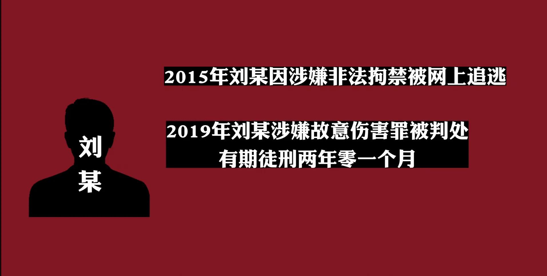 唐山打人主犯起底，原来他们的身份背景真的不简单